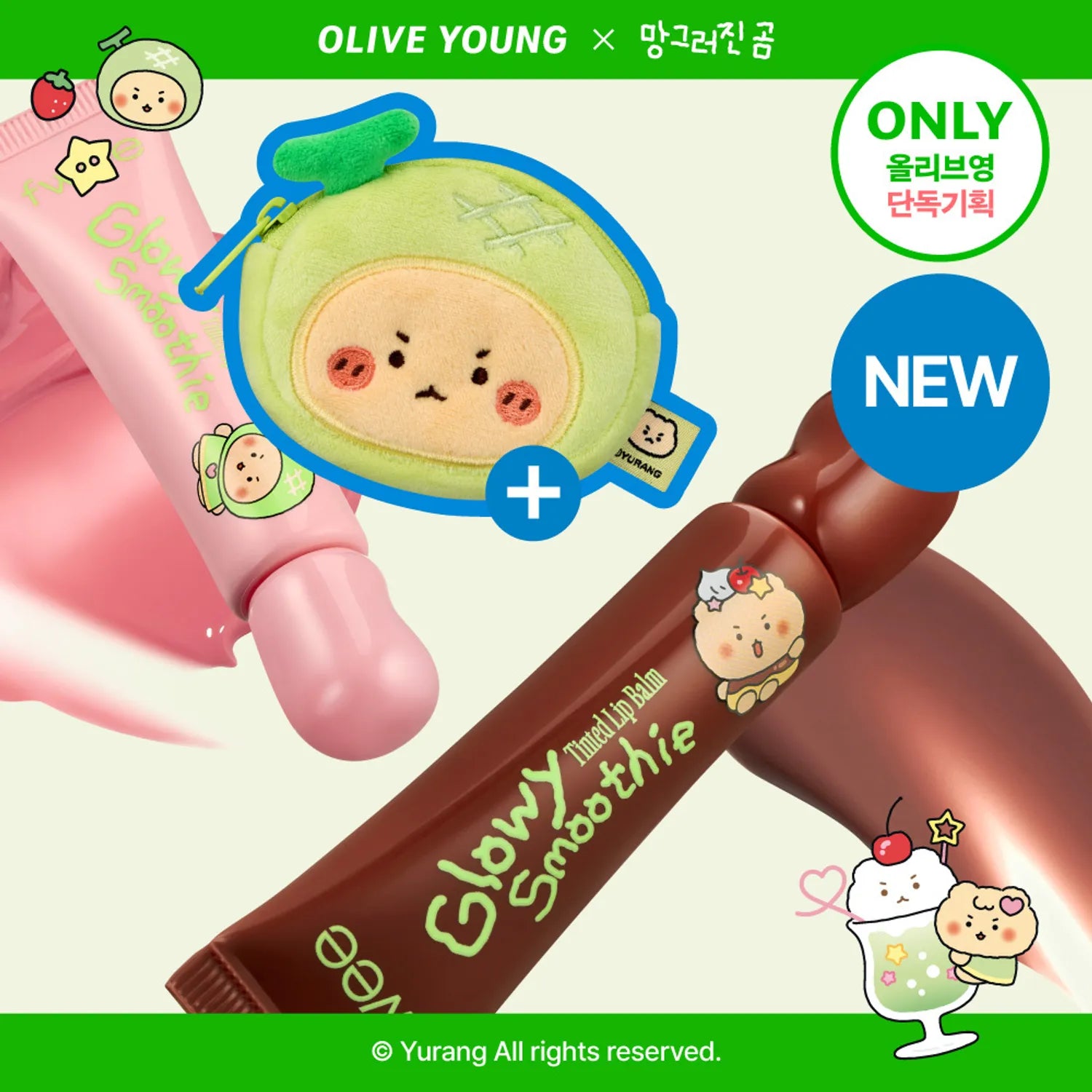 fwee Glow Smoothie Tinted Lip Balm (Glowy / Blur / Melting) (17 Options)