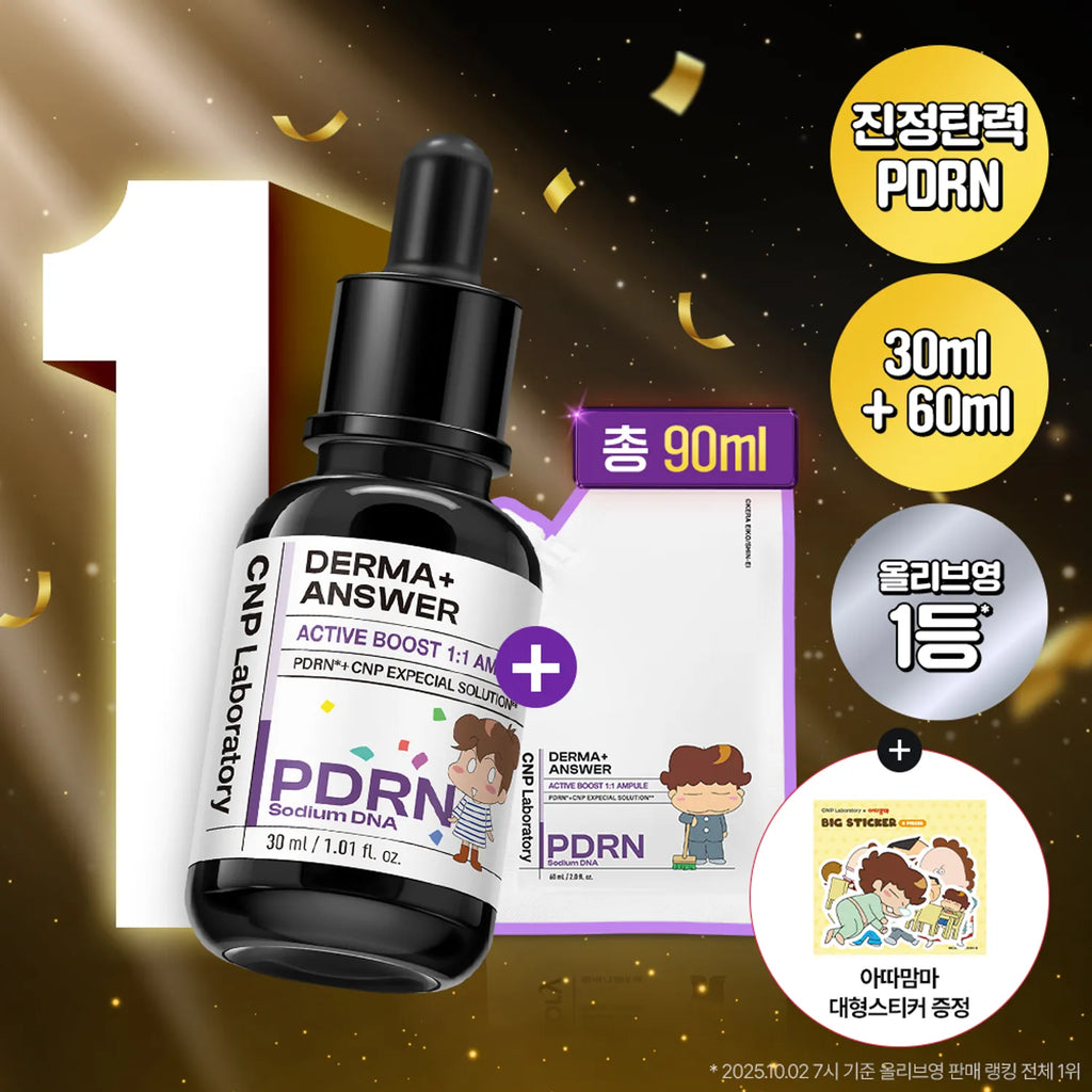 [ATAMAm'MA EDITION] CNP Derma+ Answer Active Boost Ampule 30ml Set (+Refill 60ml+Large Stickers)
