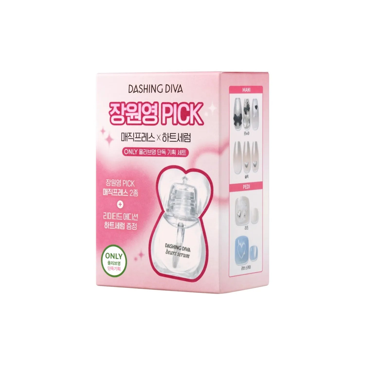 DASHING DIVA MAGICPRESS [Limited Edition] (Nail/Pedi)
