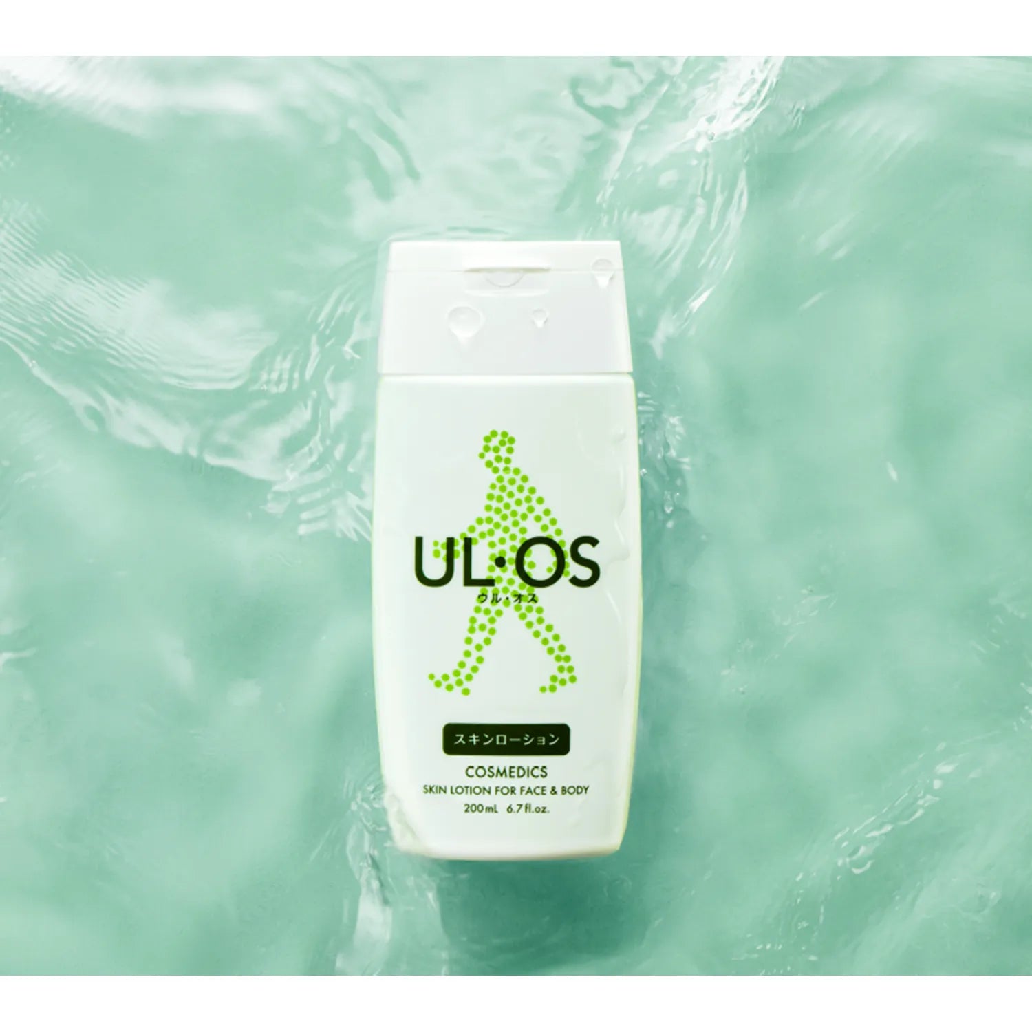 ULOS All In One Skin Lotion 200ml Set (+Lotion 15ml+Milk 15ml)