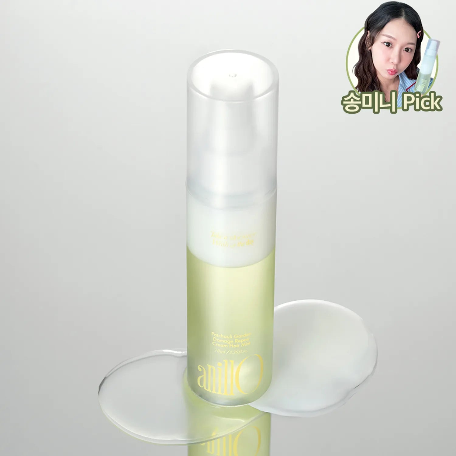 anillo Patchouli Garden Damage Repair Cream Hair Mist 70ml