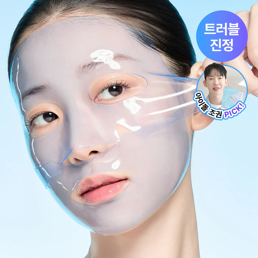 frommedi Azulene Cica Calming Mask Sheet 1ea