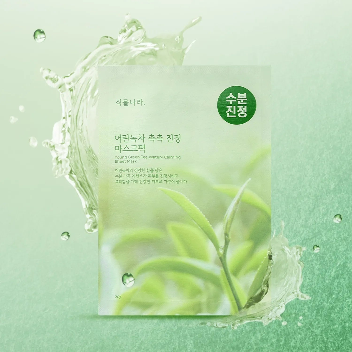 Shingmulnara White Rice Bright Tone Sheet Mask 1ea