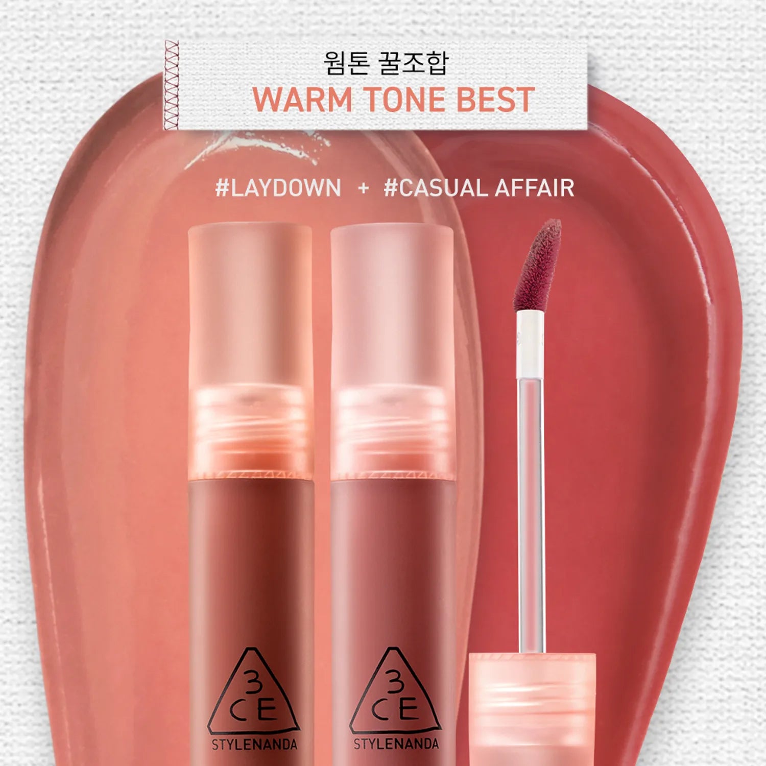 3CE Blur Water Tint (20 Colors)