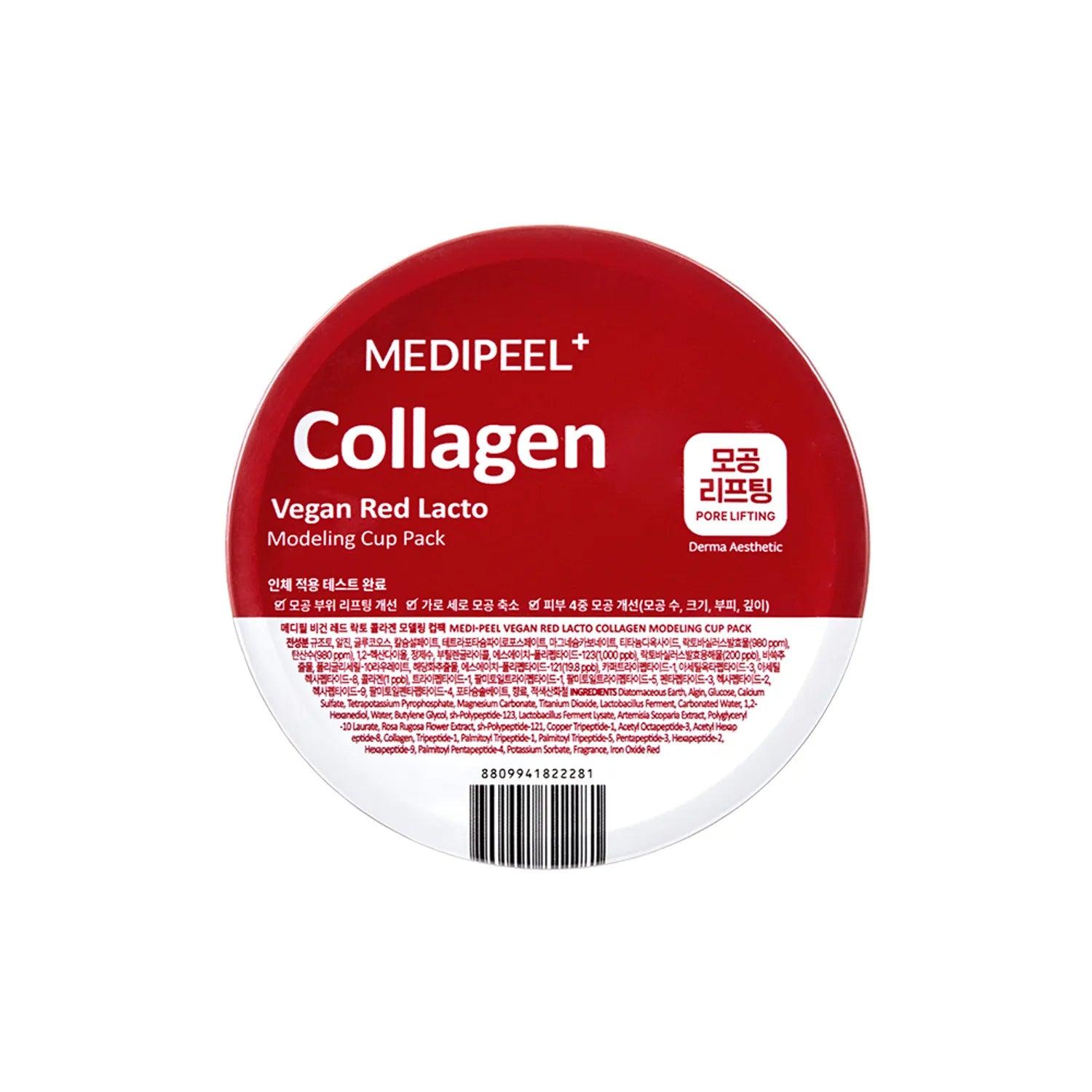 MEDI-PEEL Collagen Vegan Red Lacto Modeling Cup Pack 28g (1 serving)