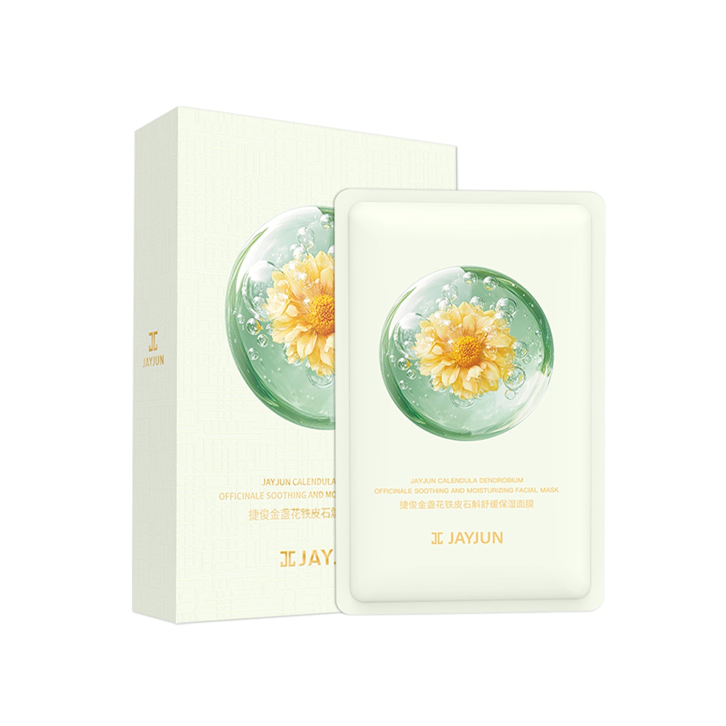 【新品】jayjun捷俊金盏花铁皮石斛舒缓保湿面膜10片/盒