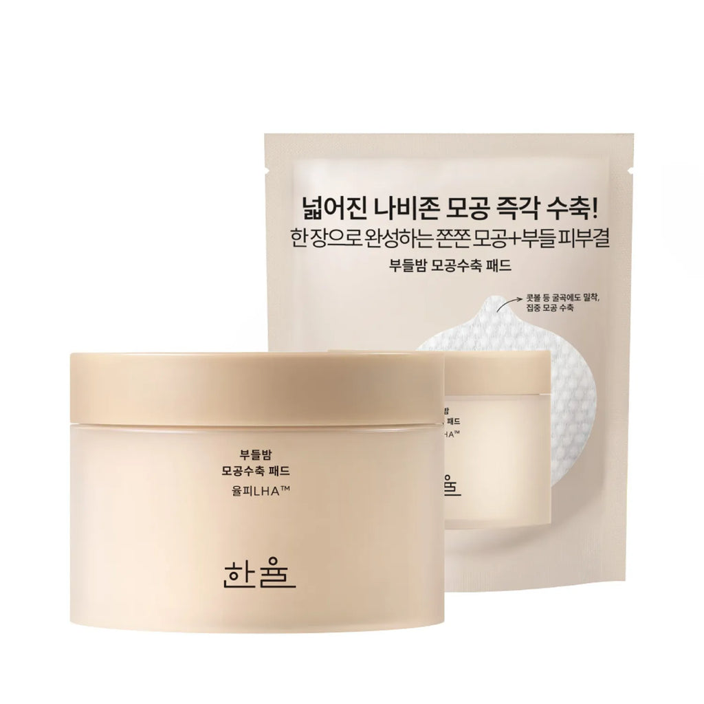 HANYUL Soft Chestnut Pore Tightening Pad 60P Set (+10P)