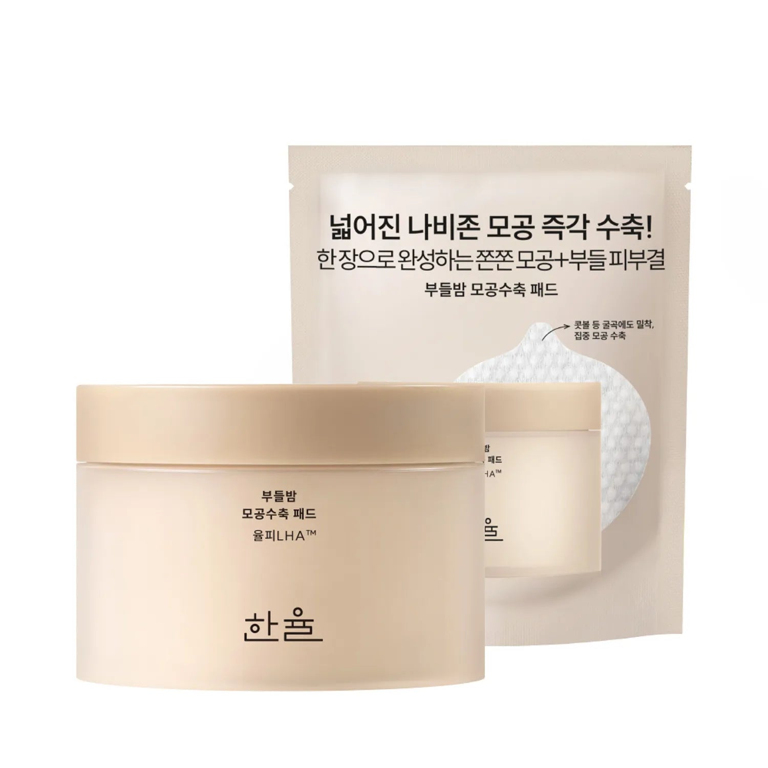 HANYUL Soft Chestnut Pore Tightening Pad 60P Set (+10P)