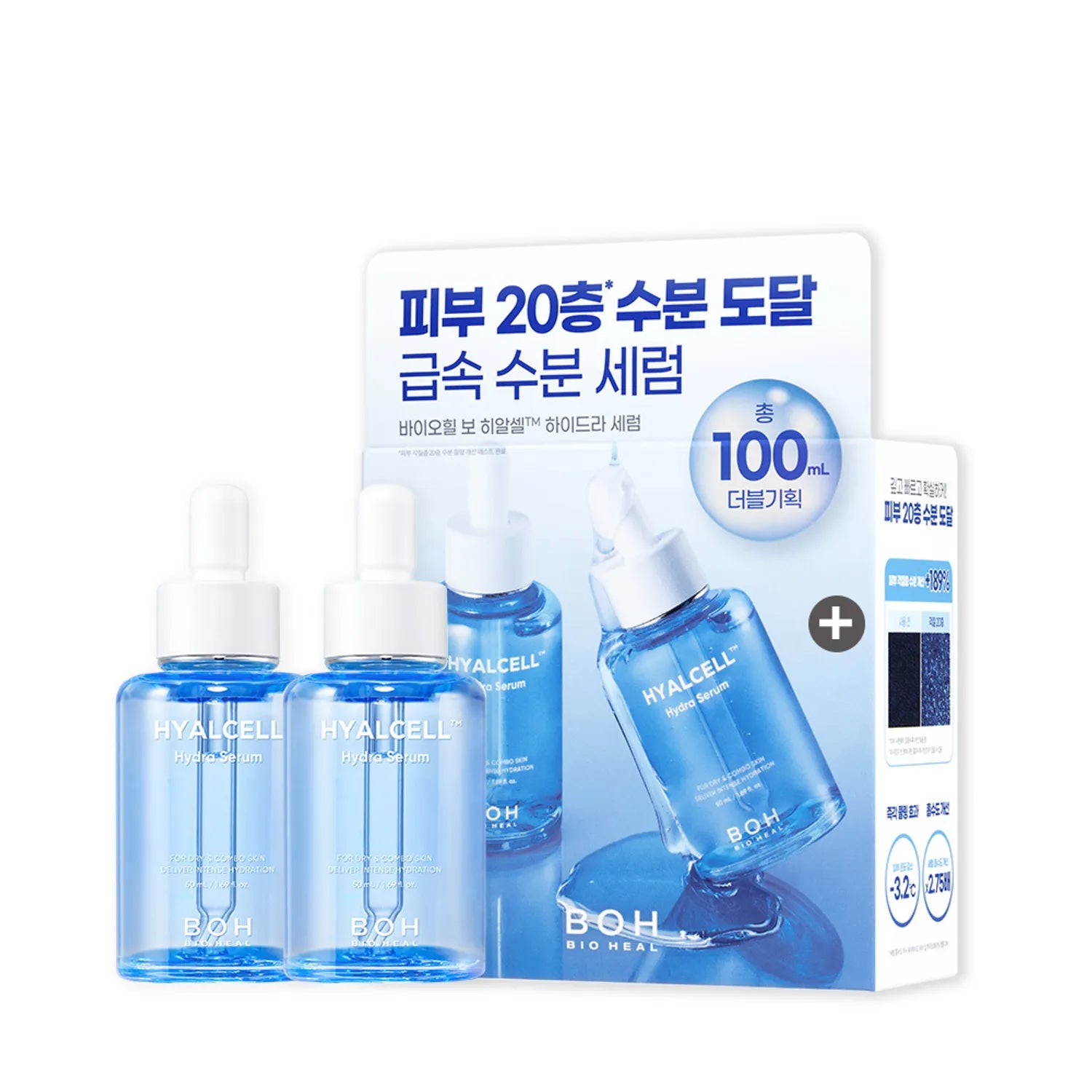 BIOHEAL BOH HYALCELLTM Hydra Serum Doule Pack