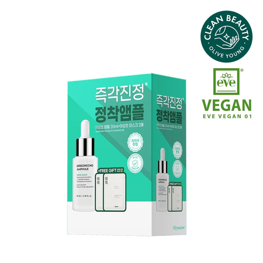 Heynature Erseongcho Ampoule 20mL Special Set (+Erseongcho Mask Sheet 2P)