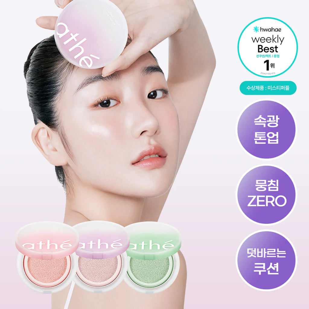 athe Vegan Relief Lighting Tone Up Sun Cushion SPF50+ PA++++ 12g Refill