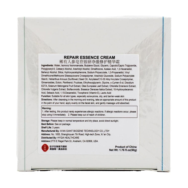 KOMFYMED可复美 秩序霜 稀有人参皂苷致研净澈修护精华霜 50g 源头长稳控油 抑痘韧肤 一抹哑光减油 改善油痘肌