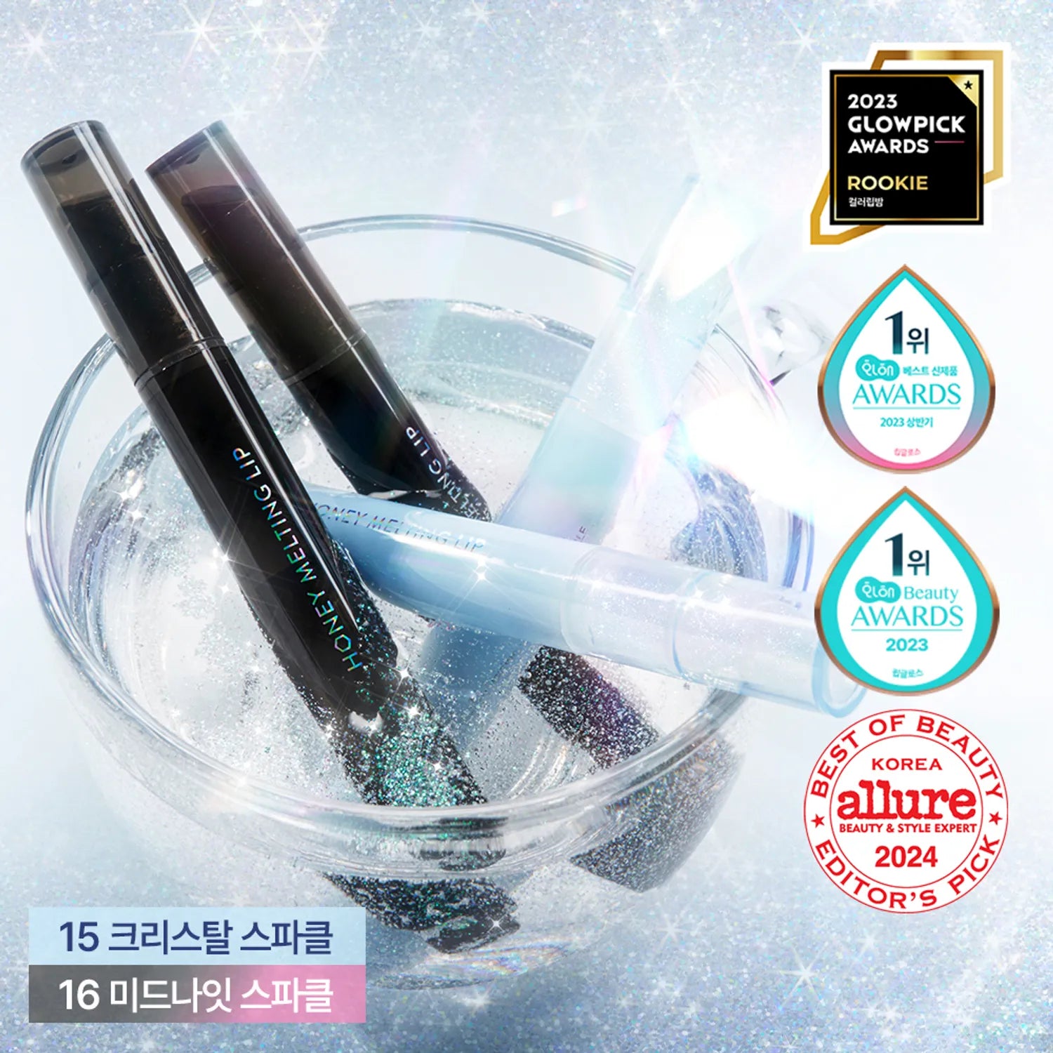 NATURE REPUBLIC Honey Melting Lip (11 Colors)