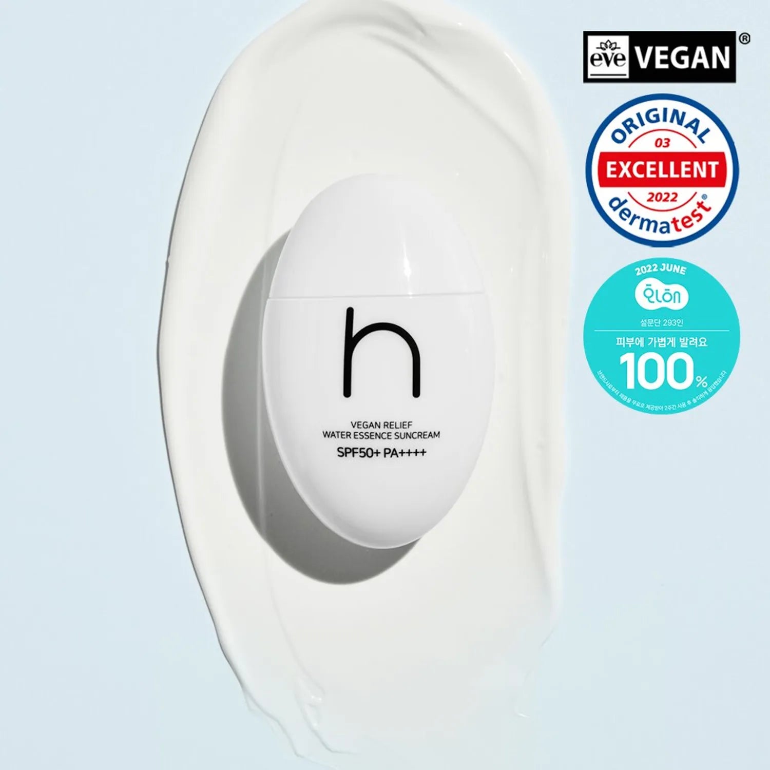 HAMEL Vegan Relief Water Essence Sun Cream 50mL