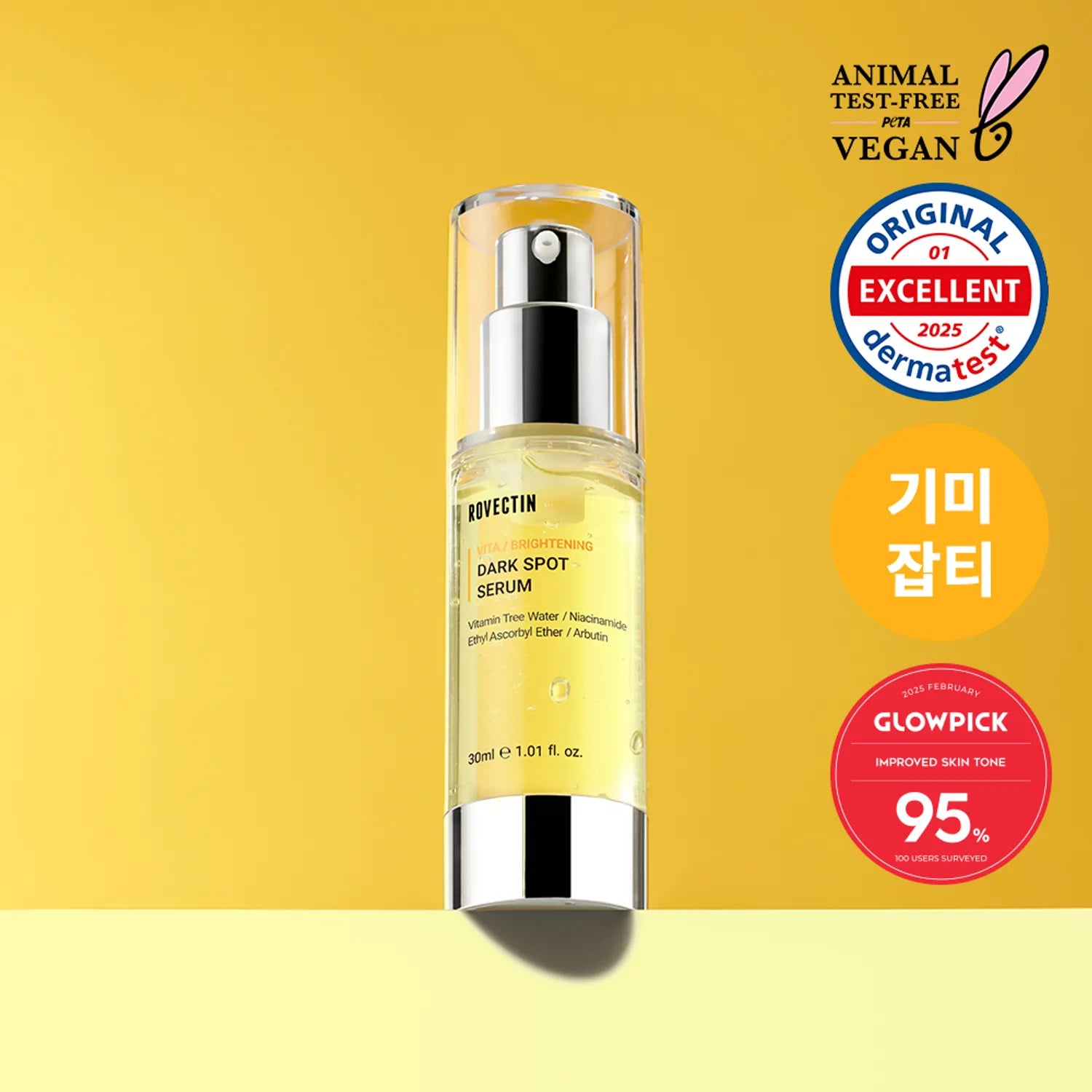 ROVECTIN Vita Brightening Dark Spot Serum 30ml