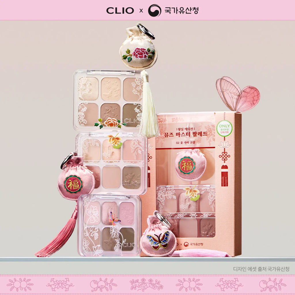 [Royal EDITION] CLIO Muse Master Palette(Set/Single) (5 Options)