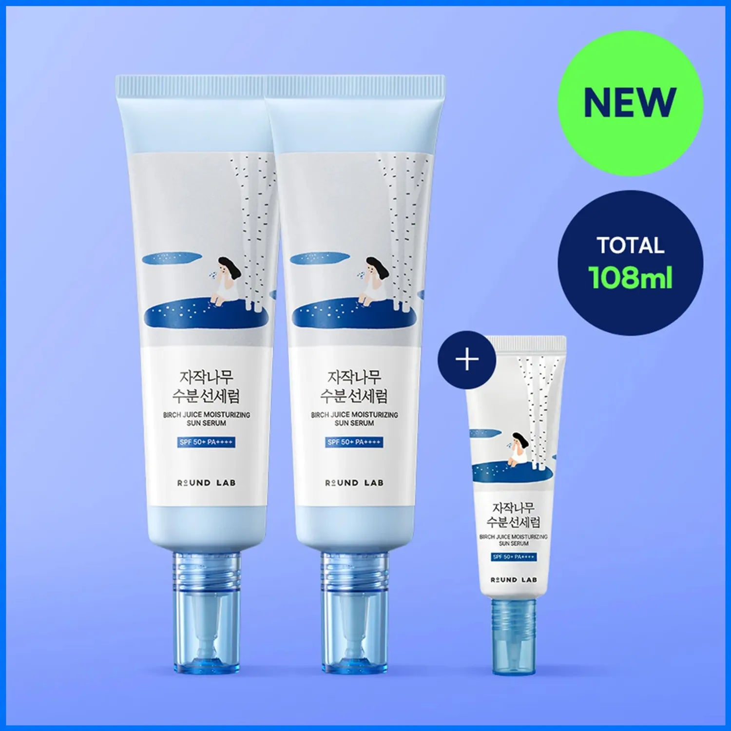 ROUND LAB Birch Juice Moisturizing Sun Serum 50ml+50ml Set (+8ml)