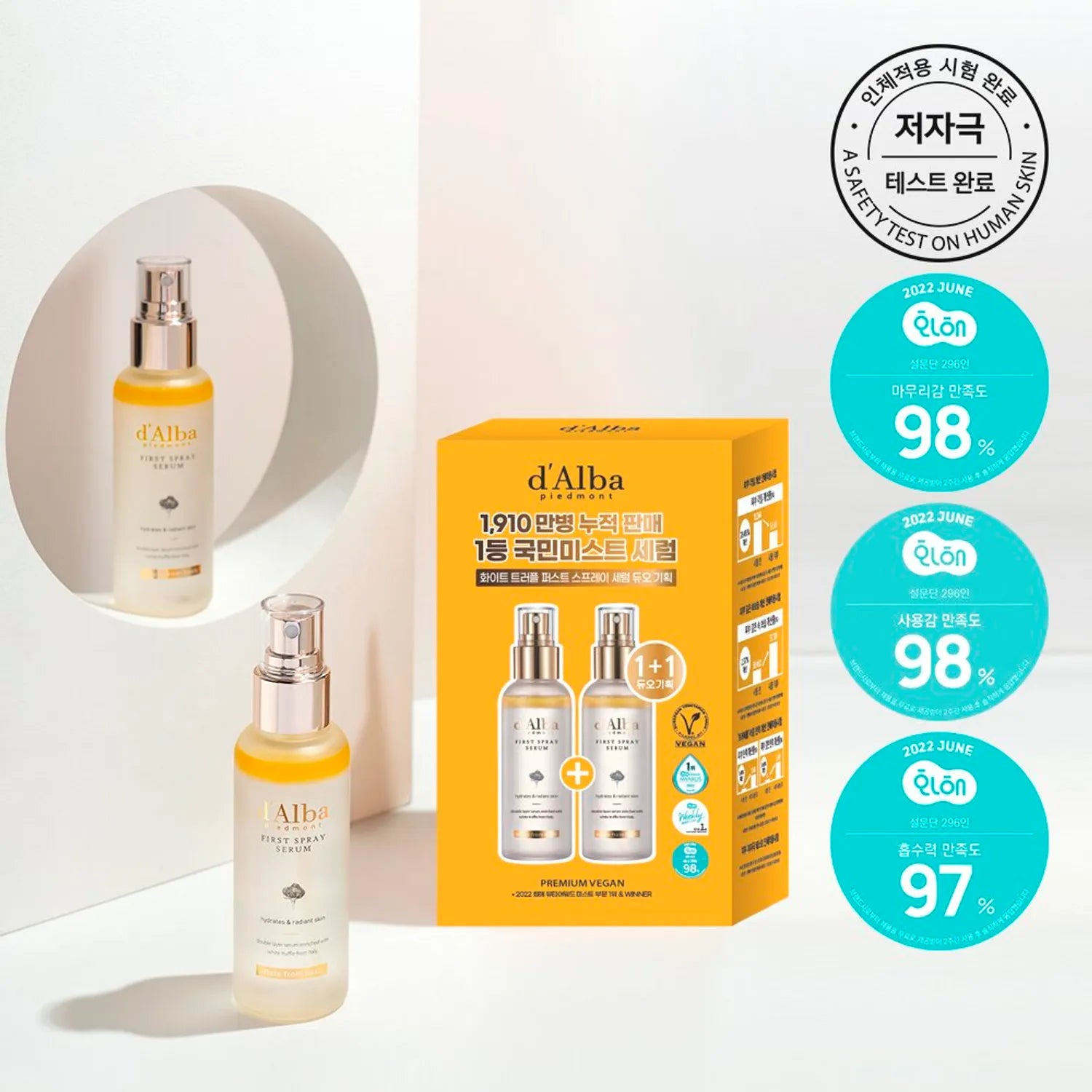 d'Alba White Truffle First Spray Serum 100mL + 100mL Special Set