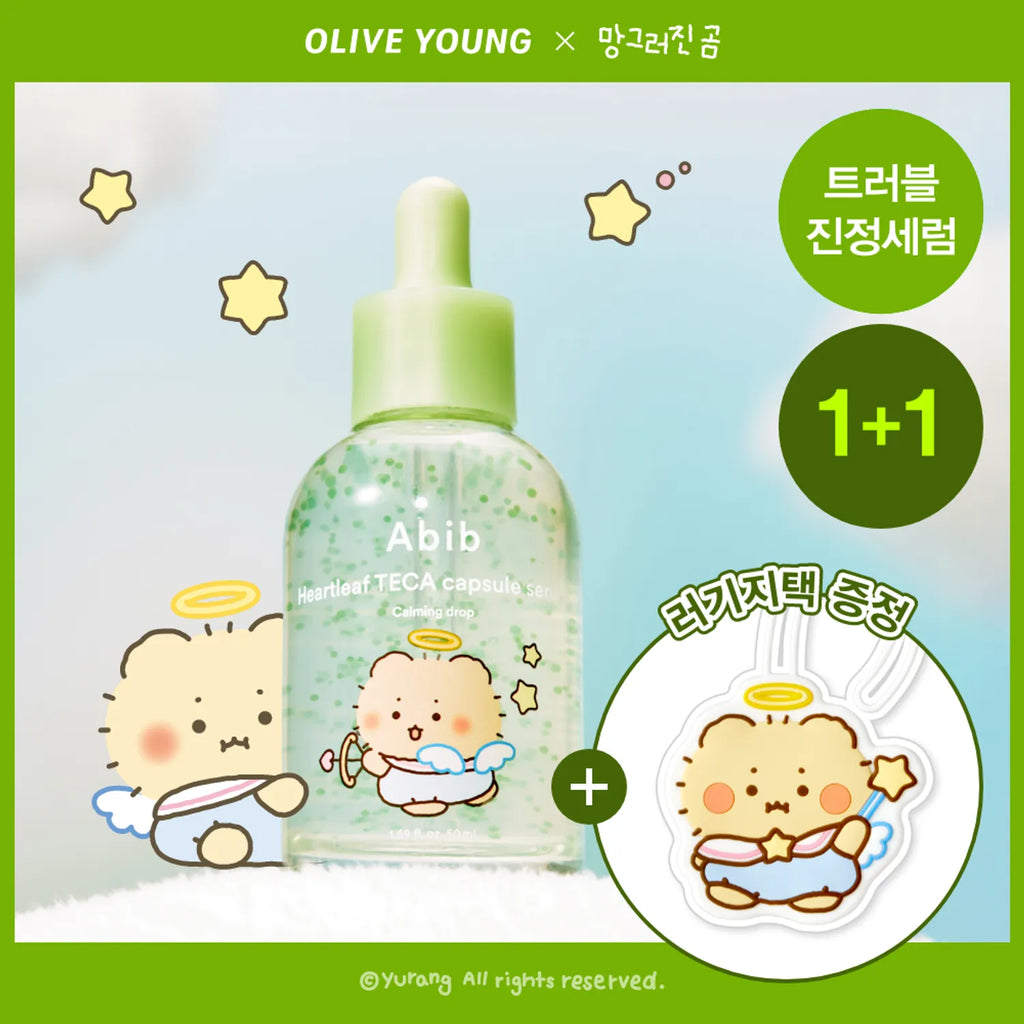 [mangomee EDITION] Abib Heartleaf TECA Capsule Serum Calming Drop 50ml Double Set(+Luggage Tag)