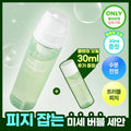 PONGDANG Pore Deep Clean Bubble Cleanser 145g Set (+Cleansing Oil 30ml)