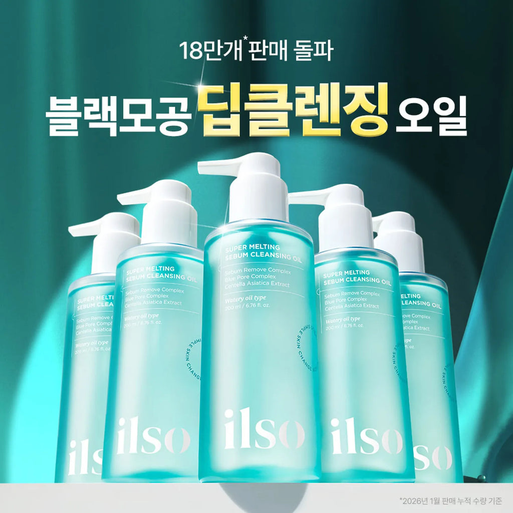 ilso Super Melting Sebum Cleansing Oil 200ml Set (+Refill 200ml)