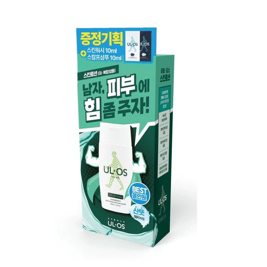ULOS All In One Skin Lotion 200ml Set (+Lotion 15ml+Milk 15ml)