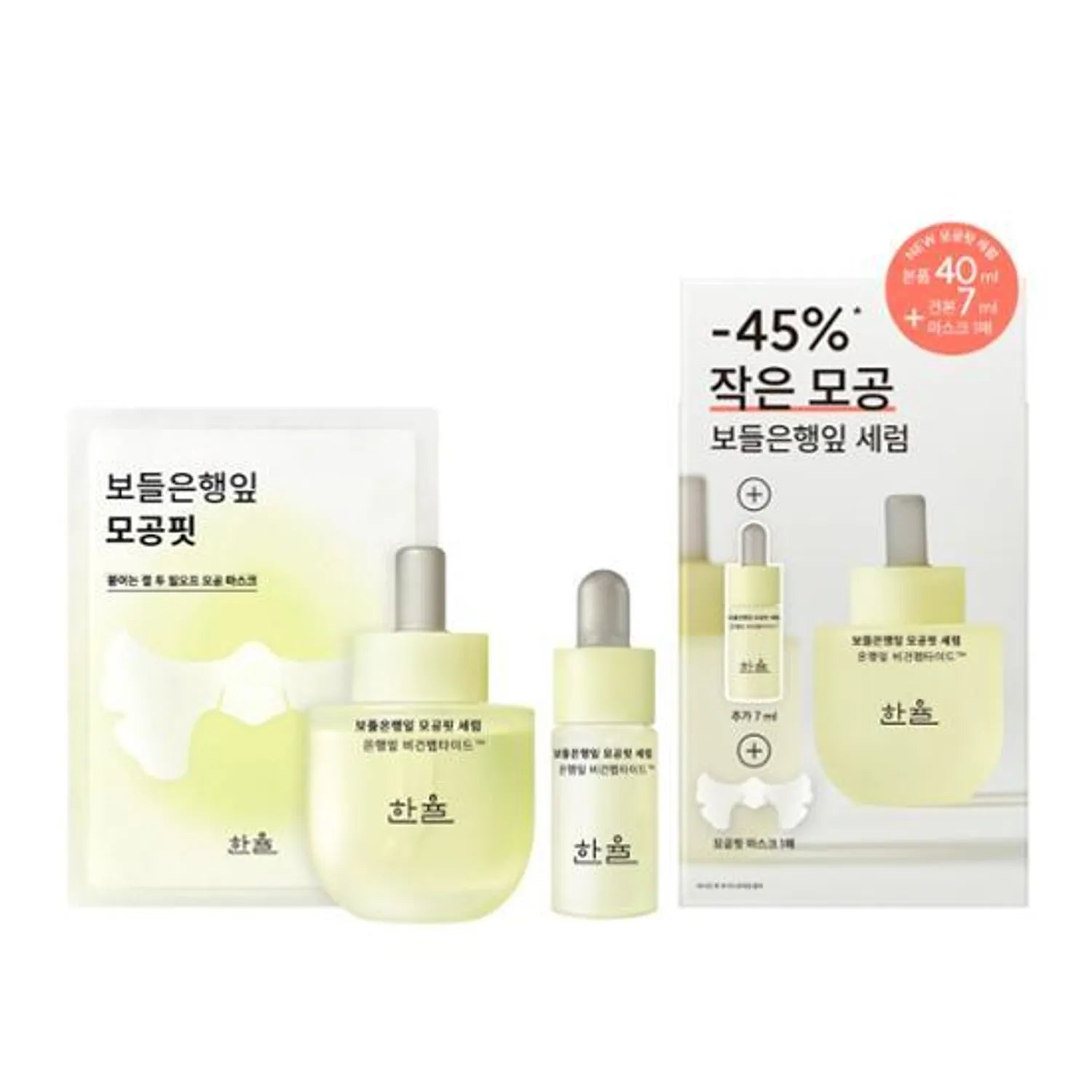 HANYUL Ginkgo Leaf Pore Fit Serum 40ml Set (+7ml+Pore Fit Mask Sheet 1ea)