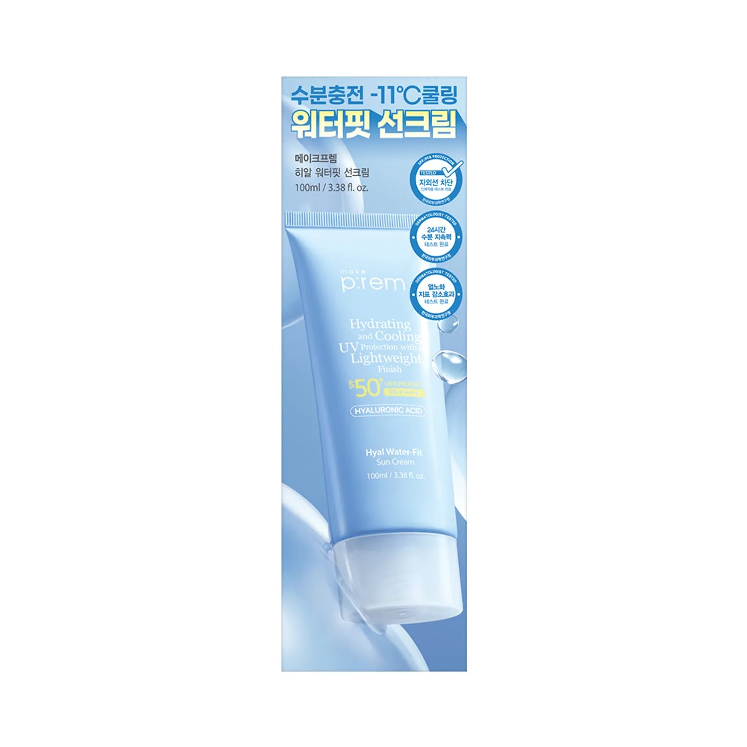 makeprem Hyal Water-Fit Sun Cream 100ml