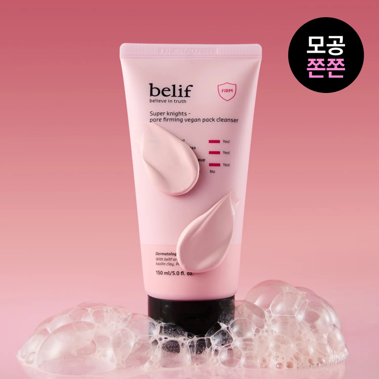 belif Super Knights Hy-Soothing Vegan Pack Cleanser 150ml