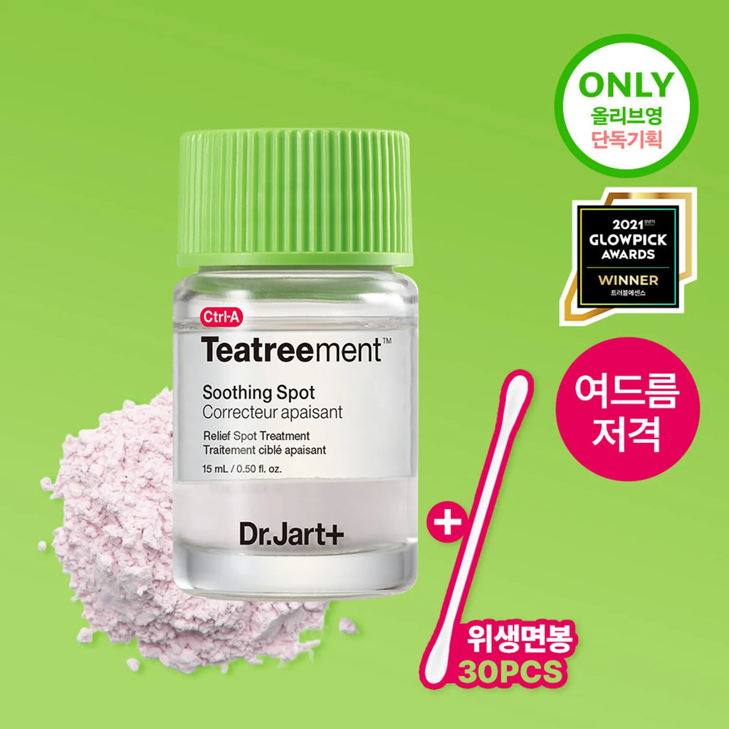 Dr.Jart+ Ctrl-A Teatreement Soothing Spot 15ml Set (+Cotton Swabs)