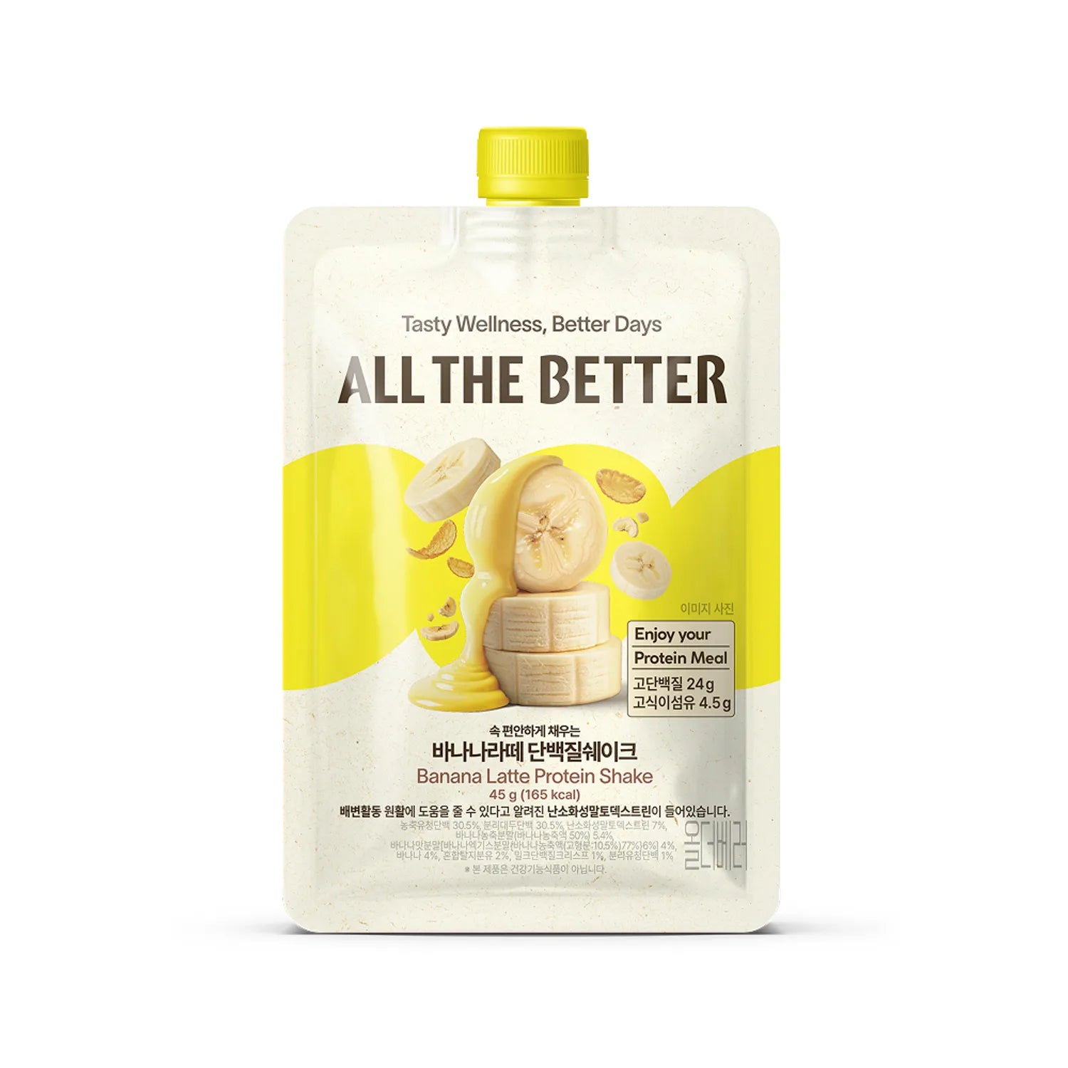 ALL THE BETTER Protein Shake #Banana Latte 45g