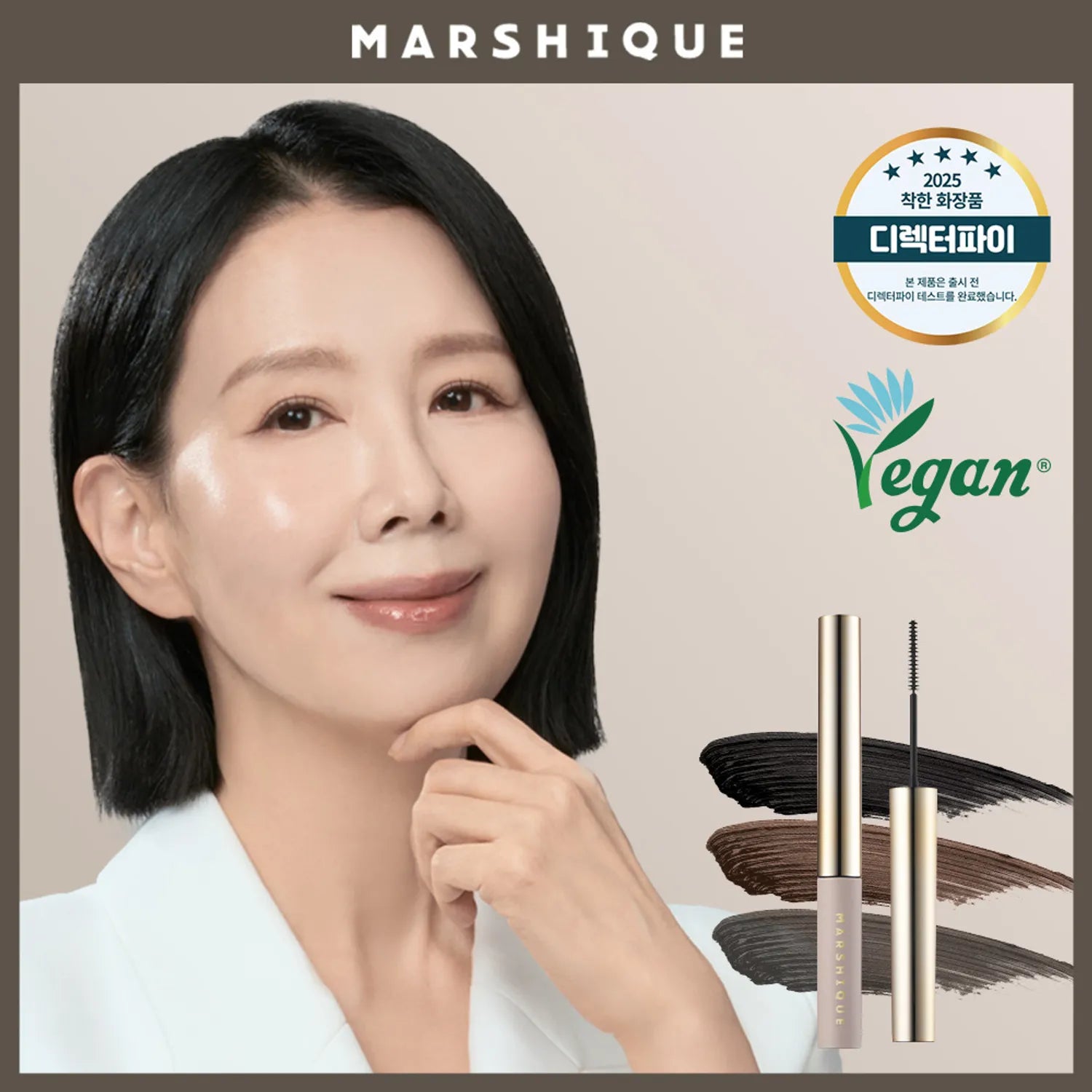 MARSHIQUE Lash & Brow Enriched Serum (3 Colors)
