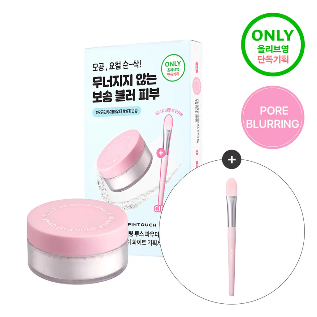 Keep in Touch Young Pairing Loose Powder 5g Sebum Finish White Set (+Brush)