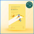 ROUND LAB Vita Niacinamide Dark Spot Serum Mask Sheet 1ea