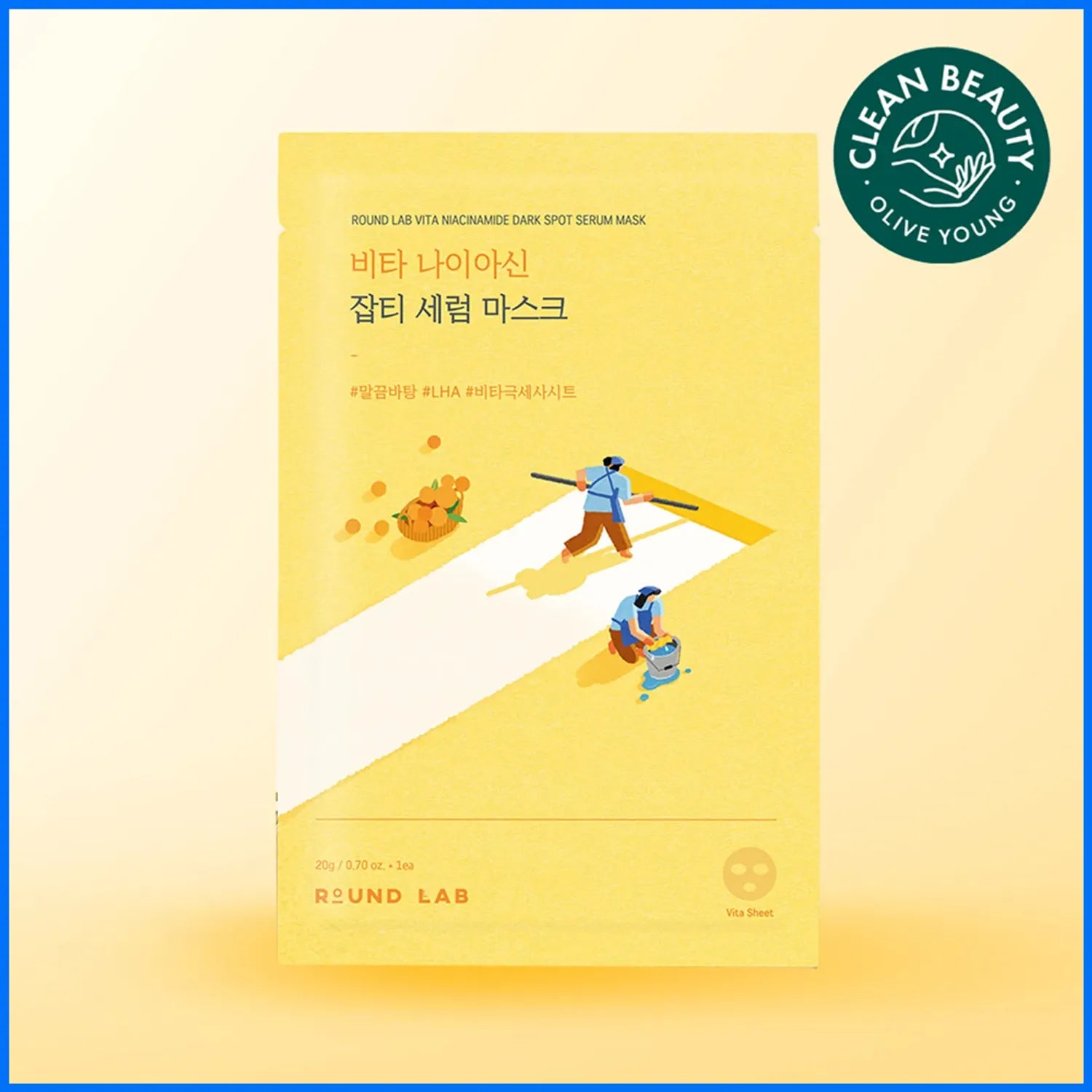 ROUND LAB Vita Niacinamide Dark Spot Serum Mask Sheet 1ea