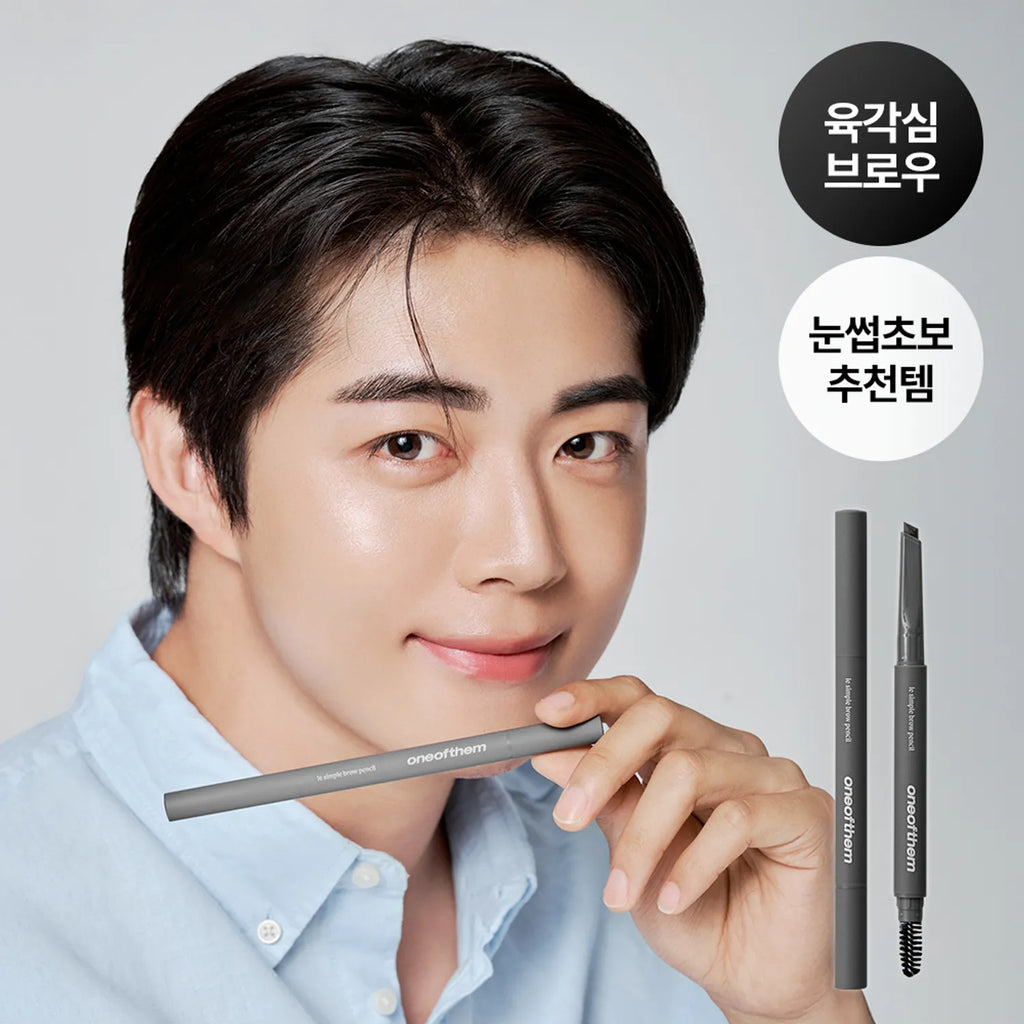 One of them Le Simple Brow Pencil (2 Colors)