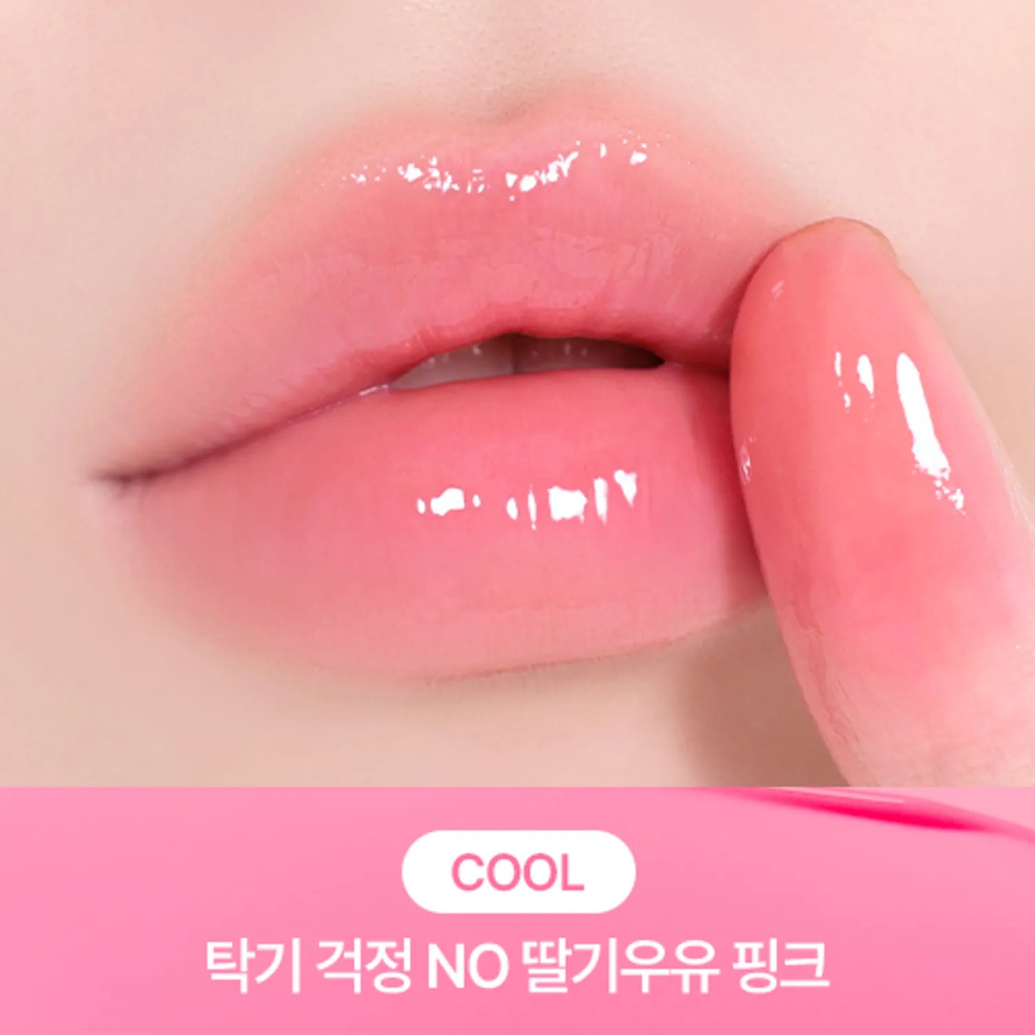 peripera Mood Glowy Tint (22 Colors)