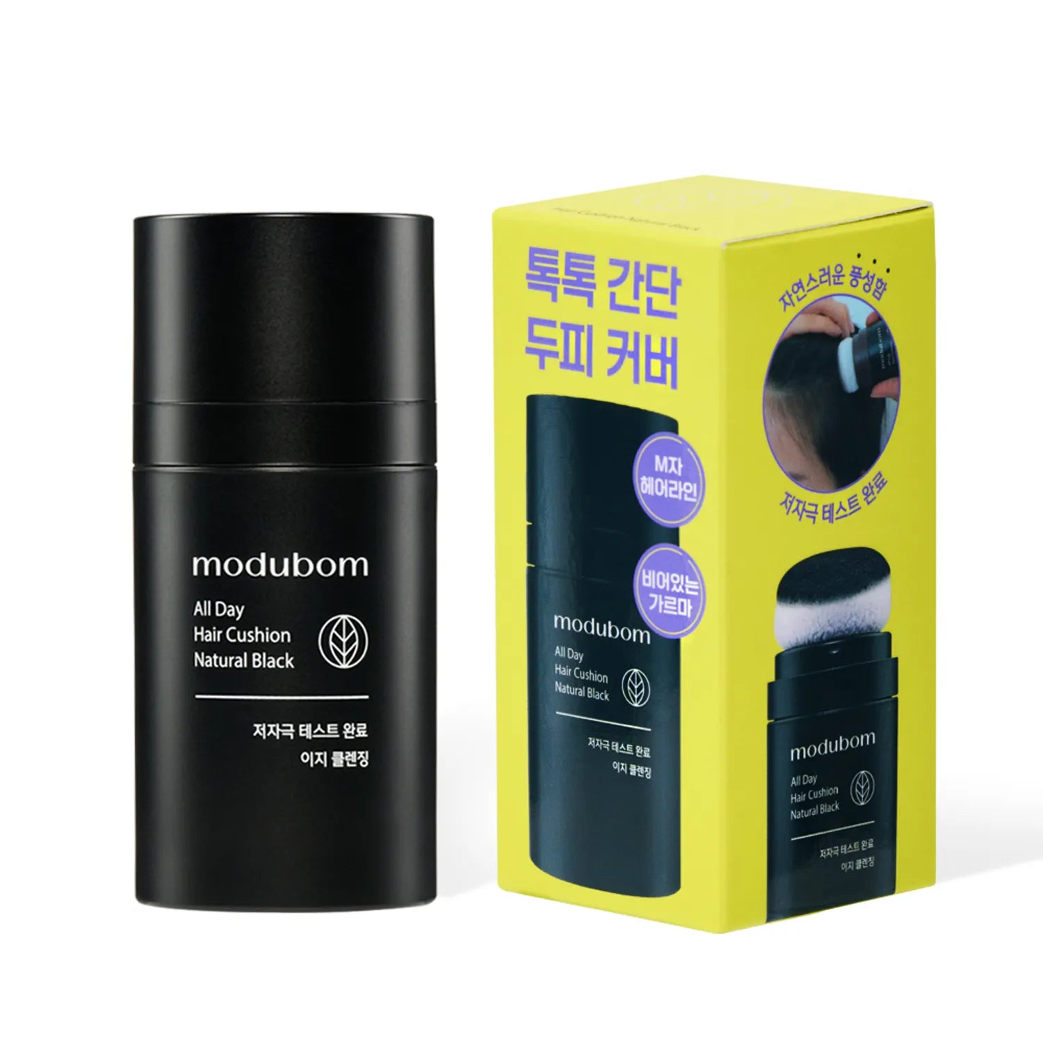 Modubom All Day Hair Cushion 16g