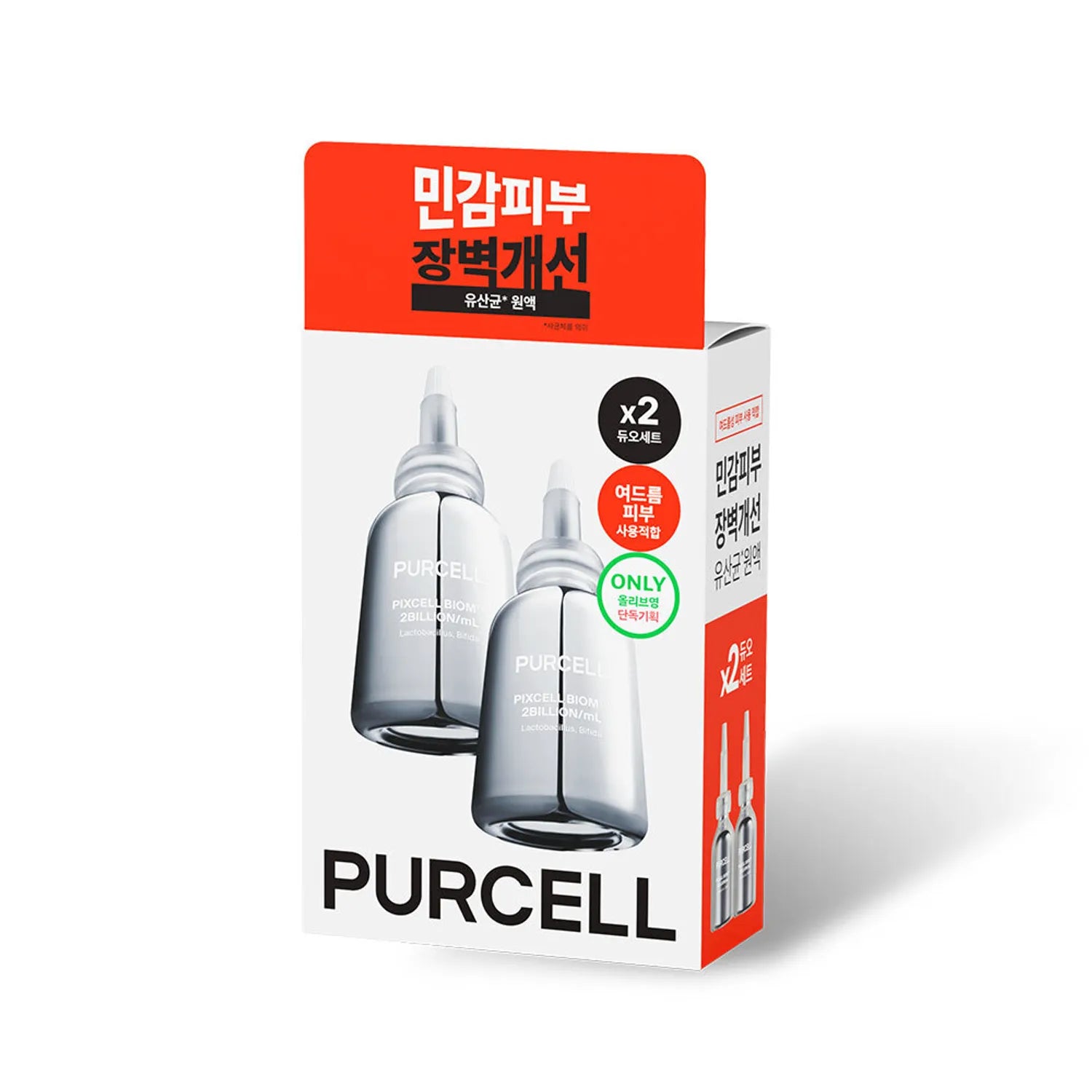 PURCELL Pixcell Biom&trade; 2 Billion/mL 20ml Double Pack