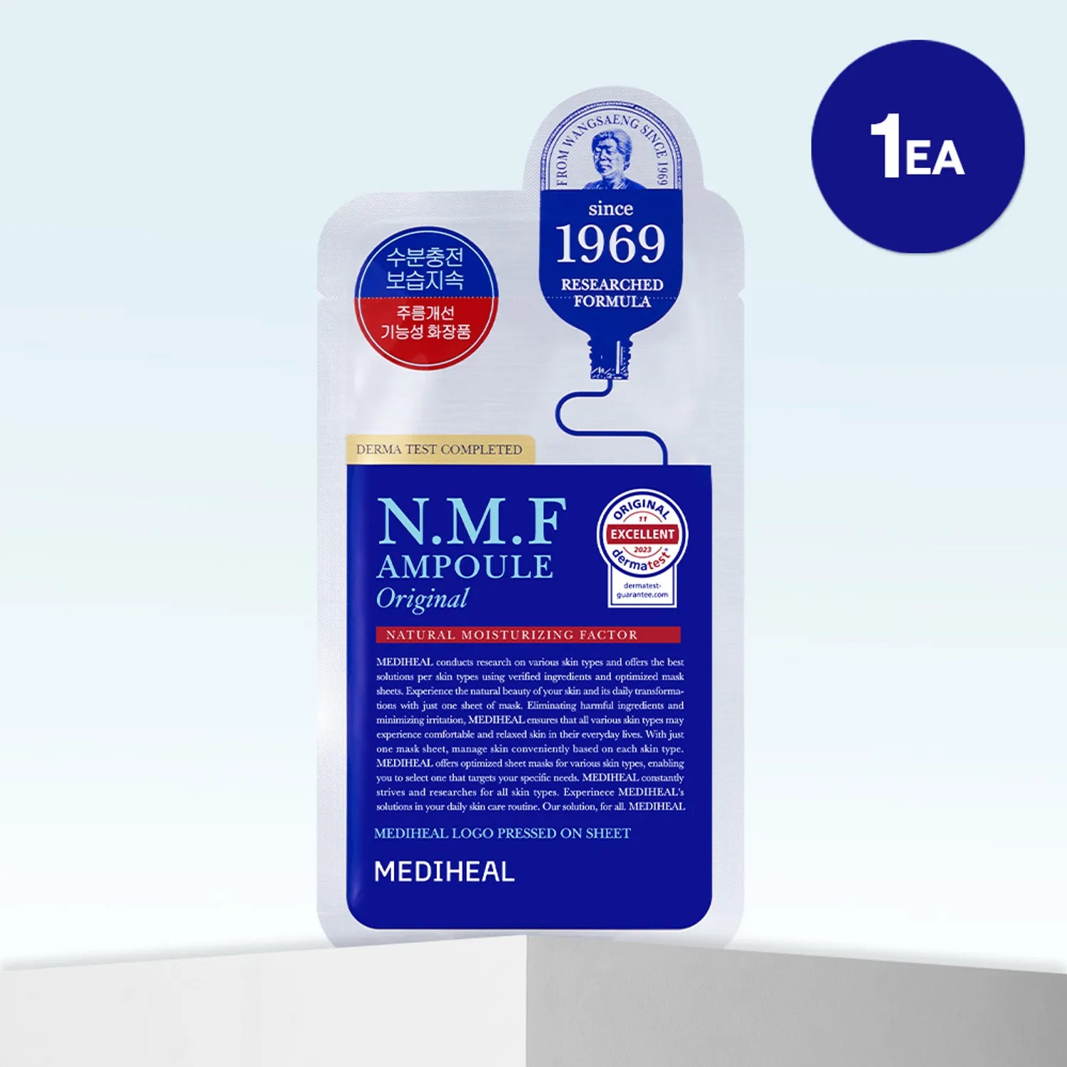 MEDIHEAL The NMF Ampoule Mask Sheet Original 1P