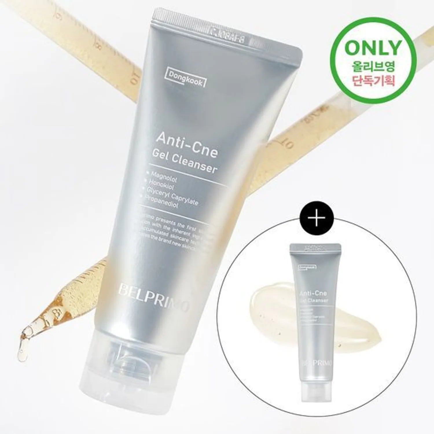 Belprimo Anti-Cne Gel Cleanser 125g Set (+30g)