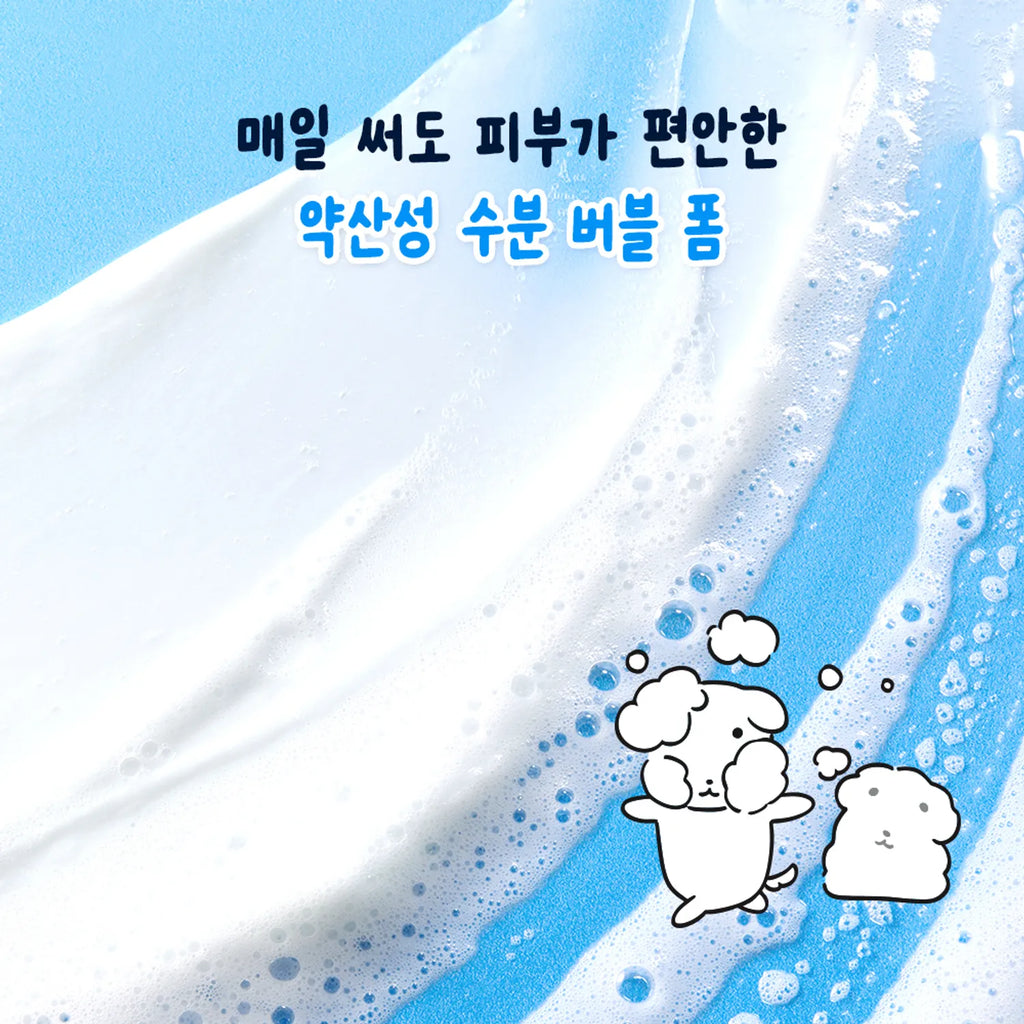 [GANADI EDITION] Torriden Dive-In Low Molecular Hyaluronic Acid Cleansing Foam 150ml Double Pack (+GANADI LUCKY CHARM)