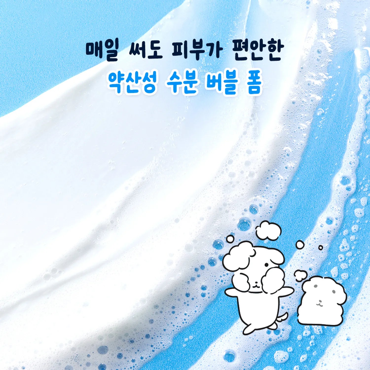 [GANADI EDITION] Torriden Dive-In Low Molecular Hyaluronic Acid Cleansing Foam 150ml Double Pack (+GANADI LUCKY CHARM)