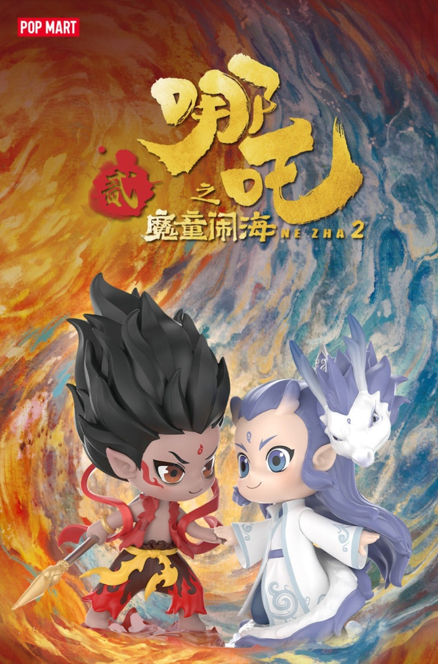 POPMART's "Nezha: The Demon Child Conquers the Dragon King" Innate Bond Series Figurine Blind Box