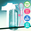 ilso Super Melting Sebum Cleansing Oil 200ml Set (+Dual Clean Brush)