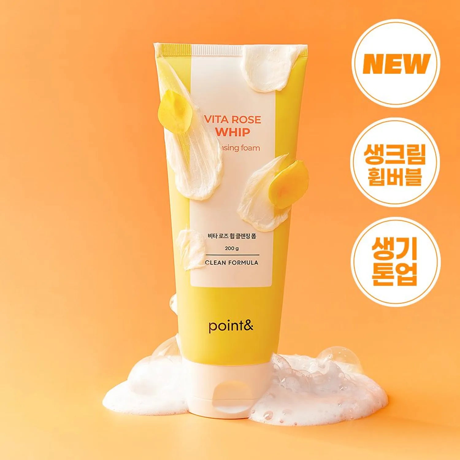POINT& Vita Rose Whip Cleansing Foam 200g