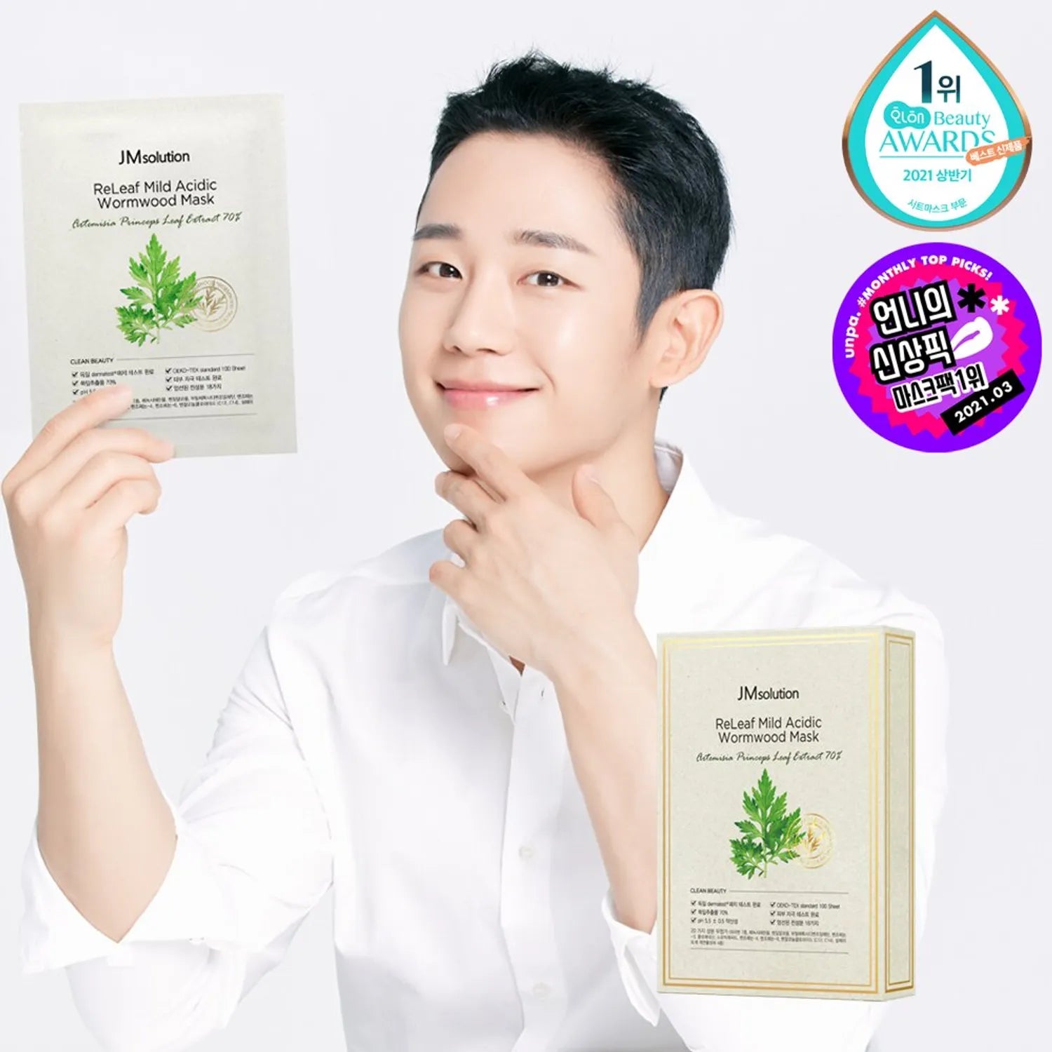 JMsolution ReLeaf Mild Acidic Wormwood Mask 10P