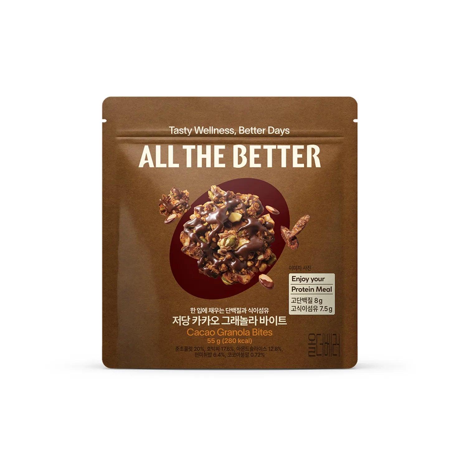 ALL THE BETTER Granola Bites #Low Sugar Cacao 55g