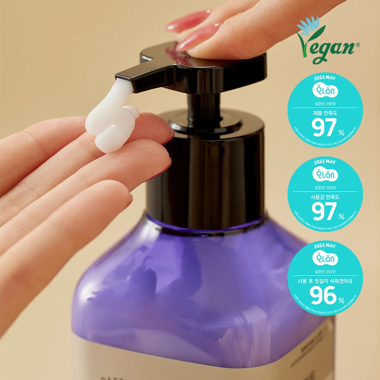 BEYOND Professional Defense Treatment 500ml