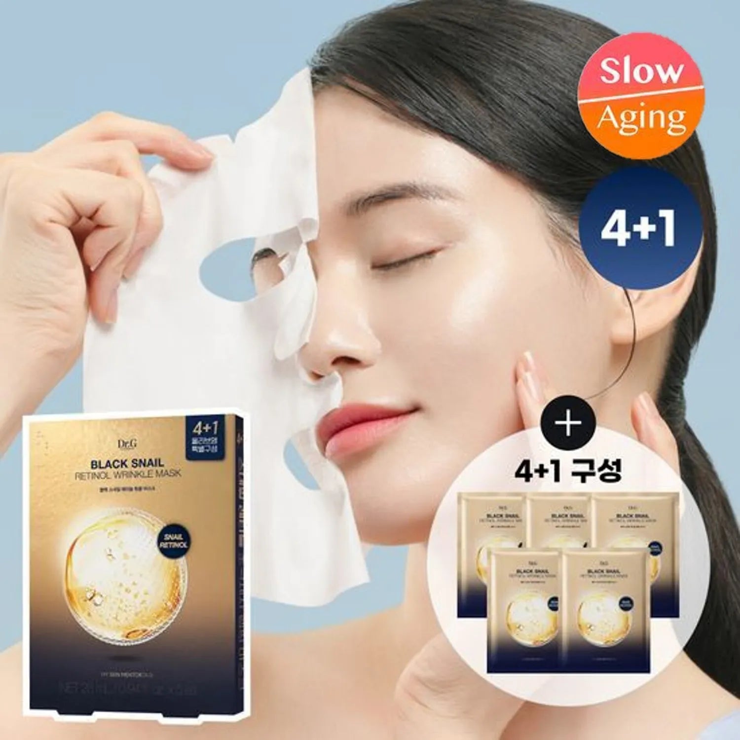 Dr.G Black Snail Retinol Wrinkle Mask 4P (+1P Set)
